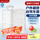 美廚（maxcook）純凈水桶 礦泉水桶飲水桶 帶龍頭20L 自駕游手提戶外 方形MCX4276