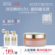 獨(dú)特艾琳（Dear lrean）香氛身體磨砂膏清潔潤(rùn)膚嫩膚留香全身女不傷膚易沖洗艾克斯假期225g