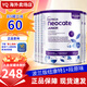 紐康特氨基酸1+段奶粉香草味完全水解無(wú)乳糖防腹瀉無(wú)敏配方嬰幼兒奶粉 波蘭1+段原味（1歲+）[4罐裝]