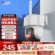 ?？低暎℉IKVISION）皓視通攝像頭監(jiān)控家用室外400萬高清手機遠程監(jiān)控360無死角帶夜視全景poe監(jiān)控器戶外可對話 4mm