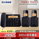 泰豐888無繩電話機(jī) 無線座機(jī) 子母機(jī)辦公家用內(nèi)部通話 中文菜單4.4英寸背光顯示屏 TF61一拖二 黑色