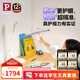 Paulmann P德國(guó)柏曼精靈I臺(tái)燈護(hù)眼讀寫(xiě)學(xué)習(xí)專(zhuān)用防藍(lán)光全光譜LED床頭燈具
