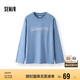 森馬（Semir）長袖T恤男2025春季純棉內(nèi)搭針織上衣寬松打底衫情侶109125101204