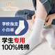 莫代爾兒童襪子夏季薄款純棉100%防臭3-6-12歲男女童中長筒學(xué)生運動白襪