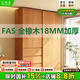 匯尚豐全實(shí)木衣柜推拉門全橡木定制家具ENF母嬰級家用臥室新款滑門衣櫥 1.6米兩門 2.4m高-ENF母嬰級環(huán)?？咕? title=