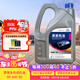 捷歐得原裝全合成機(jī)油SP 5W-30適用一汽大眾邁騰速騰寶來(lái)高爾夫捷達(dá)4L