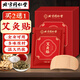 同仁堂艾灸熱敷貼艾葉艾草貼肩頸椎膝蓋肚臍艾灸發(fā)熱貼三伏祛濕貼暖宮貼