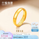 六福珠寶七夕禮物 足金光面黃金戒指婚嫁對(duì)戒女款開(kāi)口戒 計(jì)價(jià) 約3.83克