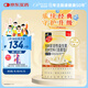 媽咪愛(ài)活性益生菌含乳雙岐桿菌呵護腸胃添加（益生元）30支