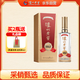 瀘州老窖 1952 濃香型白酒 52度500ml 單瓶