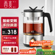 西麥（CIMI）煮茶壺黑茶煮茶器噴淋式蒸茶壺全自動(dòng)加厚玻璃花茶養生壺電熱燒水電燒茶壺CM-PC1030（單網(wǎng)）