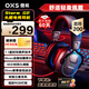OXS傲希STORMG2無(wú)線有線頭戴式電競(jìng)游戲耳機(jī)7.1虛擬環(huán)繞低延遲長(zhǎng)續(xù)航帶麥克風(fēng)打瓦聽(tīng)聲辨位吃雞三角洲