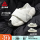 匹克態(tài)極云大三角面包鞋男鞋一腳蹬拖鞋女棉鞋DE440707