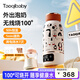 taoqibaby無(wú)線(xiàn)便攜式恒溫水壺嬰兒外出專(zhuān)用泡奶加熱杯兒童保溫水杯熱燒水壺