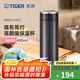 虎牌（TIGER）不銹鋼保溫杯男女士茶杯商務(wù)辦公杯水杯七夕禮物 MMW-A48C 銀黑KC 480ml