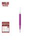 無印良品（MUJI） 口袋筆替芯 凝膠中性墨水 學(xué)生文具 順滑中性筆筆芯 替換芯 紫色 1