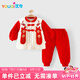 優(yōu)奇嬰兒衣服秋冬分體套裝棉服冬季一周歲禮服女寶寶百天新中式拜年服