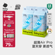 babycareAir pro紙尿褲夏季超薄透氣尿不濕寶寶尿片bbc嬰兒新生兒日用尿布 M碼- 4包 200片 【體重6-11KG】
