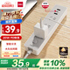 得力（deli）20W PD多口快充 插排插線板排插插座USB桌面充電站 適用蘋果小米安卓華為 1.8米總控+2A1C LU9082