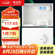公牛（BULL）弱電箱 多媒體信息箱集線箱塑料配電箱LXR1-32s小箱帶GN-A02插座 