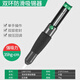 老A(LAOA)強力雙環(huán)防滑吸錫器吸錫泵 大吸力吸錫器除錫工具LA813102 強力雙環(huán)吸錫器