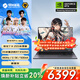 機械革命蛟龍16Pro游戲本 2025新款銳龍R7HX/R9HX 旗艦AIPC 滿(mǎn)血5070/5060 電競高刷學(xué)生設計筆記本電腦 新品R7H-255/5050滿(mǎn)血/180Hz 定制設計:24G內存+