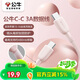 公牛C-C公對(duì)公快充數(shù)據(jù)線 CtoC 3A//60W MAX/1M/適用iphone蘋果15/華為/小米/平板/筆記本電腦 棉糖粉