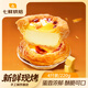 【新鮮現烤】酥皮蛋撻4個(gè)/220g