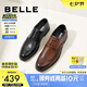 百麗七夕商務皮鞋男正裝鞋牛皮內(nèi)增高布洛克婚鞋大碼89183AM9【預售】 棕色-經(jīng)典款 45 (275mm)