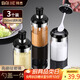 拜杰高硼硅玻璃調(diào)料罐3個(gè)裝廚房調(diào)料瓶玻璃鹽罐調(diào)料盒密封調(diào)料罐