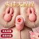 姬欲跳蛋成人情趣用品女性私密儀器自慰生理解壓小玩具怪獸sm羞恥道具