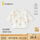 童泰（TONGTAI）女寶寶半背衣春秋季純棉新生兒衣服初生寶寶和尚服無骨上衣 白色 59