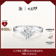 DR求婚鉆戒女K金B(yǎng)ELIEVE系列經(jīng)典款結(jié)婚鉆石戒指七夕禮物 11分H色SI1【證書+禮盒】