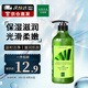仙維娜蘆薈清新保濕沐浴露清爽潔凈滋潤肌膚持久留香沐浴乳350ml
