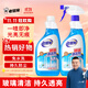 老管家擦玻璃清潔劑500ml*2汽車(chē)玻璃水清洗劑窗戶(hù)鏡子浴室水垢清潔劑