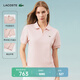 LACOSTE【七夕禮物】法國鱷魚女裝25春夏新款簡約半拉鏈Polo衫|PF7194 ADY/淺粉色 S 36