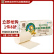 泉林本色無(wú)芯卷紙 3層130克*10卷 易溶衛(wèi)生廁紙 不漂白健康環(huán)保