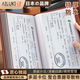 AILUKI日本定期存折存單收納本多功能票據存單夾2025新款家庭現金銀行卡存單防水一體大容量收集存款活頁(yè) 磁扣定頁(yè)款紅棕色_可放40張存單票據
