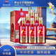茅臺（MOUTAI）【中秋節(jié)送禮】貴州茅臺酒股份出品仁酒 醬香型白酒 送禮婚宴喜酒 53度 500mL 6瓶 2022年和天下