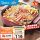 美的（Midea）電火鍋 電炒鍋 電煮鍋 電鍋一體多功能鍋 家用6.5L大容量多用途鍋烤肉涮火鍋鍋具火鍋專(zhuān)用鍋 6.5L MC-HGE3030T03