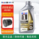 美孚（Mobil）金美孚1號長效型EP 節(jié)能型ESP 銀美孚1號 全合成機(jī)油美國原裝進(jìn)口 進(jìn)口美孚1號 EP 0w-20【946ml】