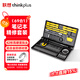 聯(lián)想（Lenovo）螺絲刀套裝多功能69合一電腦精修手動(dòng)工具套裝 家用維修五金工具