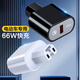 車(chē)歸沐電動(dòng)車(chē)手機充電器快充USB轉換器電瓶車(chē)充電口改裝充電轉換頭接口