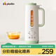 浦利頓（PLODON）輔食機 嬰兒打泥機 寶寶多功能小型料理機 輔食攪拌機 破壁米糊機