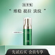 佰草集（HERBORIST）護(hù)膚禮包小樣試用裝合集 小樣隨機(jī)發(fā) 以實(shí)際收到為準(zhǔn) 太極精華蜜10ml