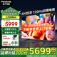 松下（Panasonic）電視機(jī) LX780C系列 4K超清120Hz全面屏 開(kāi)機(jī)無(wú)廣告 AI語(yǔ)音 HDMI2.1 杜比視界全景聲 智能彩電 75英寸 TH-75LX780C 官方標(biāo)配