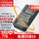蒂森特（dste）適用于 尼康D4 D4S D5 D6 一體式相機D850 手柄連拍 EN-EL18 電池 EN-EL18專用雙充充電器