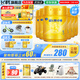 飛鶴星飛帆卓睿3段 嬰幼兒奶粉 乳鐵蛋白 750g 3段 750g 6罐 +洗衣液