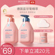貝德美藍(lán)甘菊兒童沐浴露+洗發(fā)水335套裝3-4-6-12歲無硅油弱酸性男女孩用