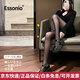 ESSONIO輕奢品牌女士絲襪女漁網(wǎng)襪黑絲夏季防勾絲性感蕾絲網(wǎng)襪性感時(shí)尚純黑絲4 4雙均碼